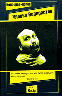 обложка книги Груз ВКЖ-65 автора Владимир Белобров