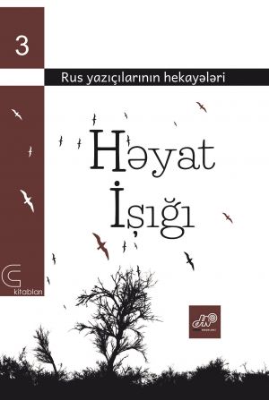 обложка книги Həyat işığı автора Коллектив авторов