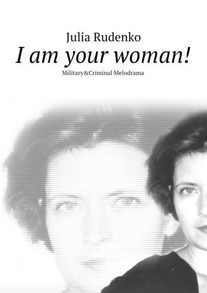 обложка книги I am your woman! автора Julia Rudenko