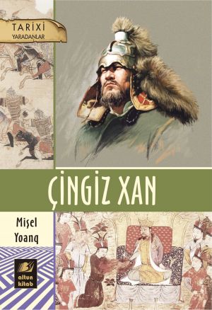 обложка книги Çingiz xan автора Mişel Yoanq
