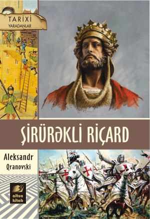 обложка книги Şirürəkli Riçard автора Aleksandr Qranovski