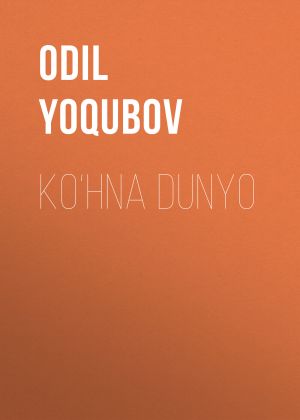 обложка книги Ko‘hna dunyo автора Odil Yoqubov