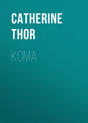 обложка книги Кома автора Catherine Thor
