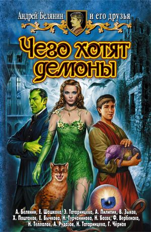 обложка книги Комната, и никакой фантастики автора Николай Басов