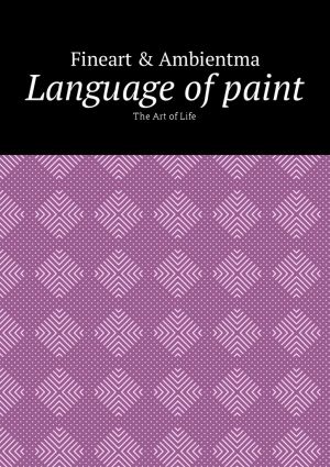 обложка книги Language of paint. The Art of Life автора Fineart & Ambientma