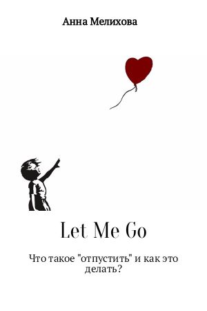 обложка книги Let Me Go автора Анна Мелихова