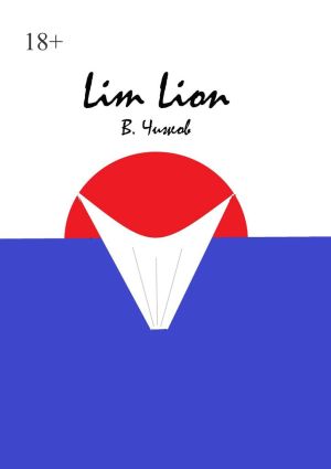 обложка книги Lim Lion автора В. Чижов