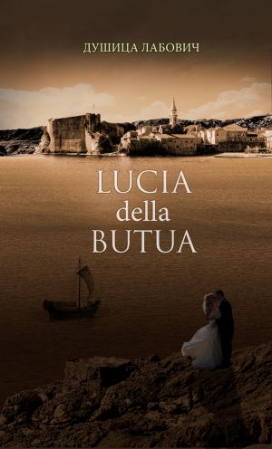 обложка книги Lucia della Butua автора Душица Лабович