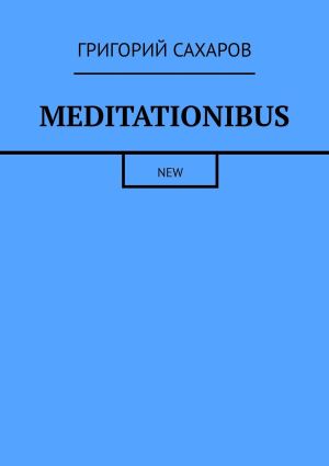 обложка книги Meditationibus. New автора Григорий Сахаров
