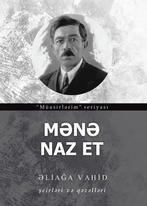обложка книги Mənə naz et автора Əliağa Vahid