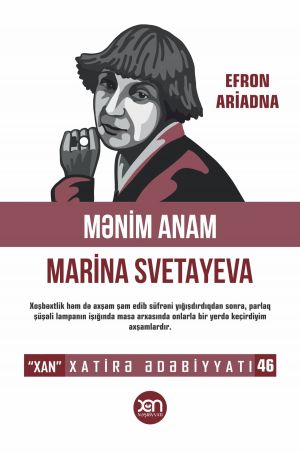 обложка книги Mənim anam – Marina Svetayeva  автора Efron Ariadna