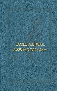 обложка книги Морской орел автора Джеймс Олдридж