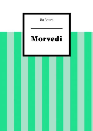 обложка книги Morvedi автора Ио Зонго