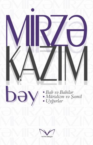 обложка книги Müridizm və Şamil автора Mirzə Kazım bəy