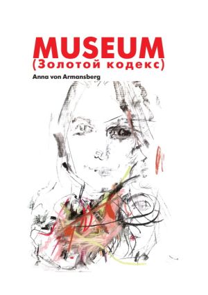 обложка книги MUSEUM (Золотой кодекс) автора Anna von Armansberg
