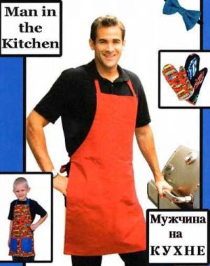 обложка книги Мужчина на кухне автора Л. Зданович