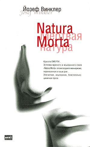 обложка книги Natura Morta автора Йозеф Винклер