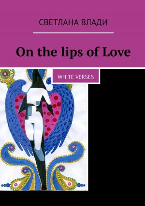 обложка книги On the lips of Love. White verses автора Светлана Влади