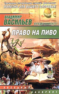 обложка книги Панацея автора Сергей Чекмаев