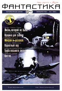 обложка книги Паркетный вор автора Сергей Герасимов
