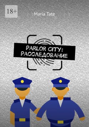 обложка книги Parlor City: Расследование автора Maria Tate