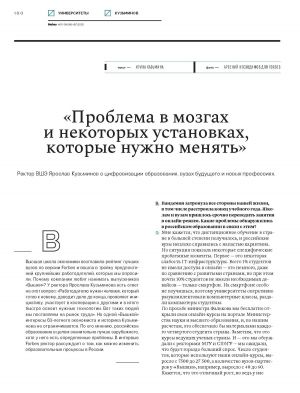 обложка книги «Проблема в мозгах и некоторых установках, которые нужно менять» автора Ирина Казьмина