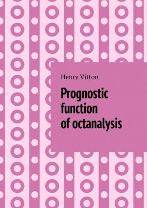обложка книги Prognostic function of octanalysis автора Henry Vitton