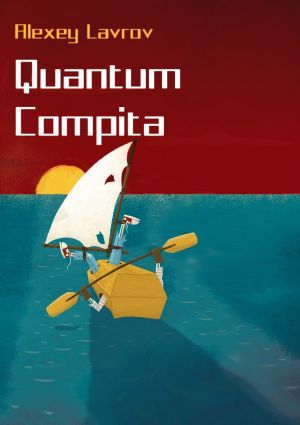 обложка книги Quantum compita автора Алексей Лавров