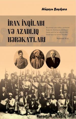 обложка книги İran inqilabı və azadlıq hərəkatları автора Hüseyn Baykara