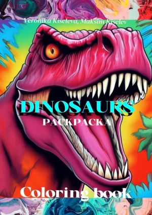 обложка книги Раскраска «Dinosaurs» автора Veronika Kiseleva