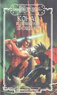 обложка книги Роковое ухо автора Андрэ Олдмен