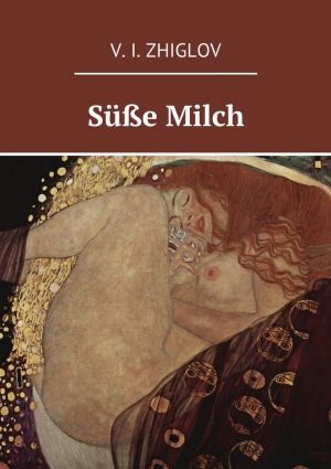 обложка книги Süße Milch автора Valeriy Zhiglov