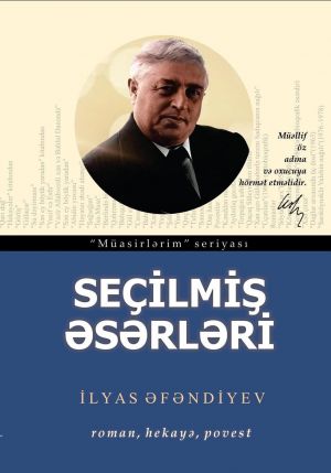 обложка книги Seçilmiş əsərləri автора İlyas Əfəndiyev