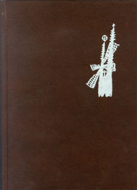 обложка книги Шведский всадник автора Лео Перуц