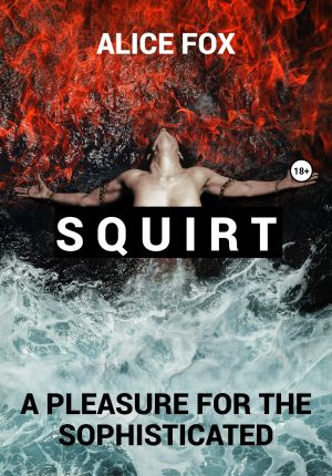 обложка книги Squirt! A pleasure for the sophisticated автора Алиса Фокс
