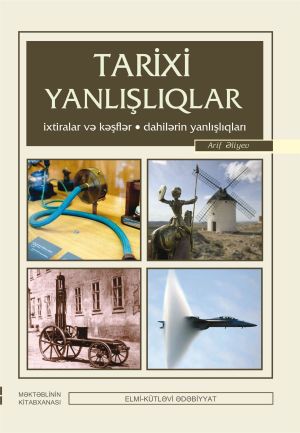 обложка книги Tarixi yanlışlıqlar-ixtiralar… автора Arif Əliyev