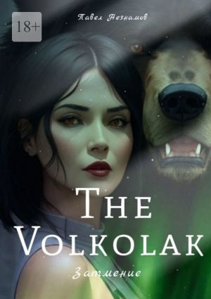 обложка книги The Volkolak: Затмение автора Павел Незнамов