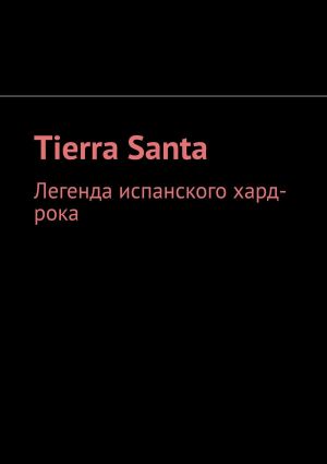 обложка книги Tierra Santa. Легенда испанского хард-рока автора Искандер Джин