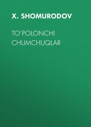 обложка книги TO‘POLONCHI CHUMCHUQLAR автора X. Shomurodov