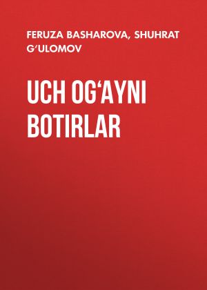 обложка книги UCH OG‘AYNI BOTIRLAR автора Shuhrat G‘ulomov