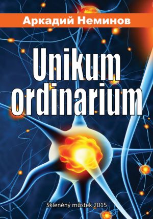 обложка книги Unikum ordinarium автора Аркадий Неминов