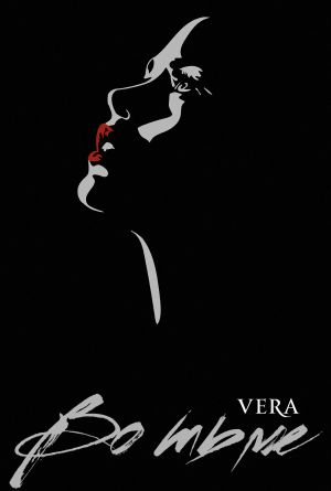 обложка книги Во тьме автора Vera Aleksandrova