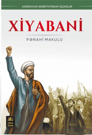 обложка книги Xiyabani автора Pənahi Makuli