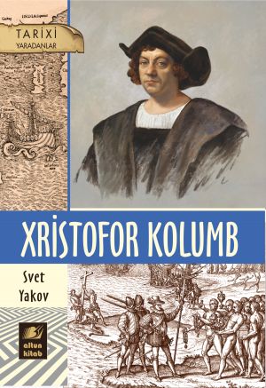 обложка книги Xristofor Kolumb автора Яков Свет