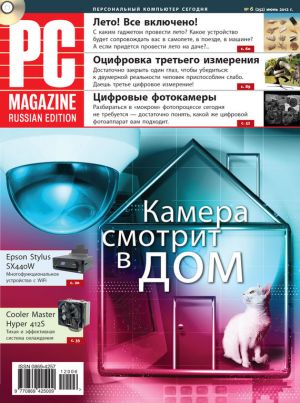 обложка книги Журнал PC Magazine/RE №6/2012 автора PC Magazine/RE