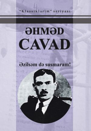 обложка книги Əzilsəm də susmaram! автора Əhməd Cavad