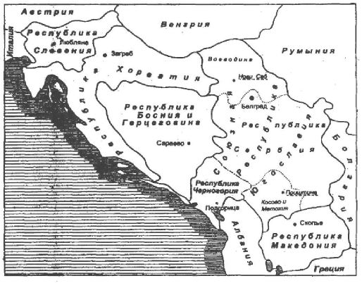 Югославия карта до распада на карте европы