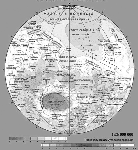 Гипсометрическая карта марса