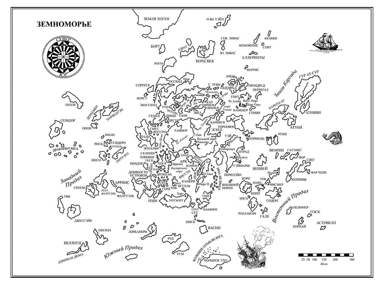 Карта Земноморья у. Ле Гуин