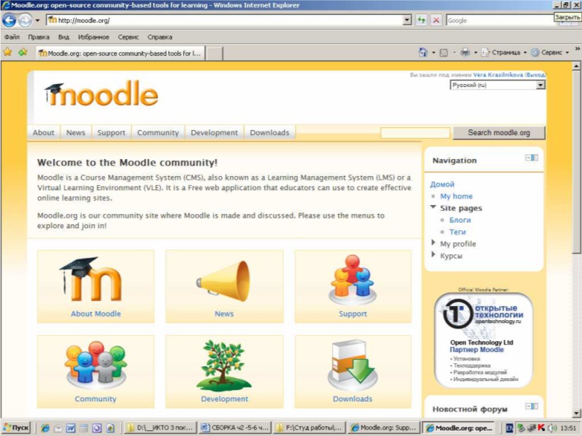 Сдо lms moodle